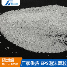 ��ĭ����w�� 0.5-1mm ������^����ɳ�l���������eps��ĭ����