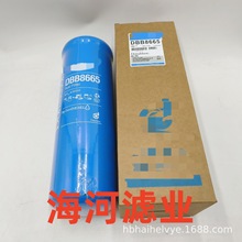 工程机械矿山设备配件发电机组液压油滤清器过滤器 DBB8665 滤芯