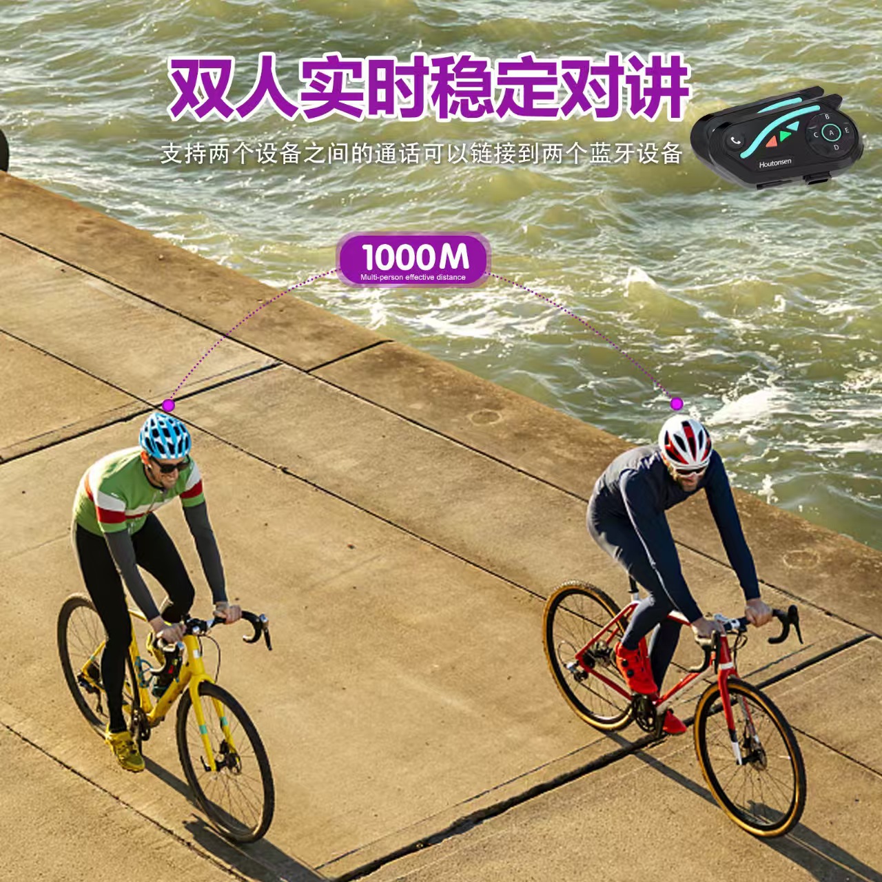 V8Plus Helmet Bluetooth Intercom Headset 1-to-7 Bluetooth Intercom Headset 2500m Real-Time Intercom for Cycling and Skiing