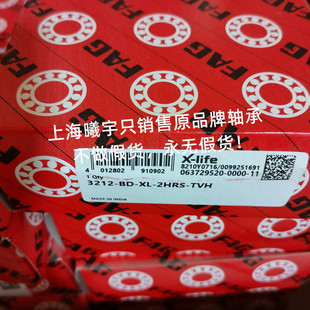 ��FAG�ǽ��|�S��3212-BD-XL-2HRS-C3 3211-BD-XL-2HRS-TVH�F؛