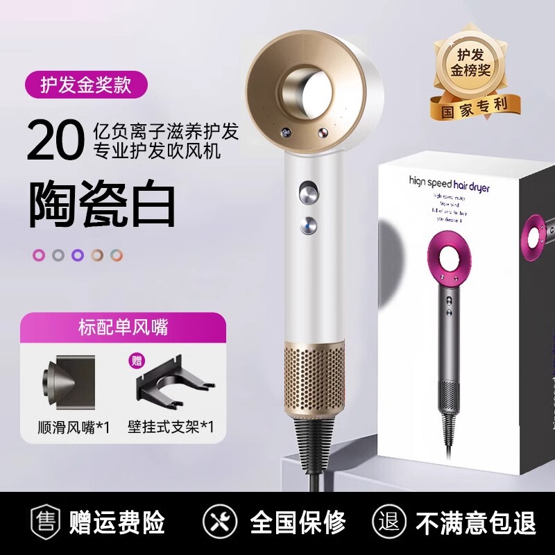 ヘアドライヤー家庭用マイナスイオンヘアケア速乾華強北静音は高速ヘアドライヤー家電|undefined