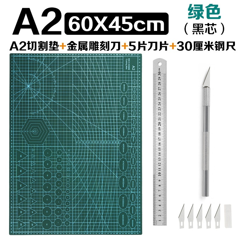 厚手のカッティングマットa3 a4 a2手作りトリミング絵画広告A1モデルテーブルマット1.2メートル彫刻マット|undefined
