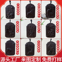 全网爆款十二生肖挂脖合香牌天然草本香牌厂家一件起批来样定制