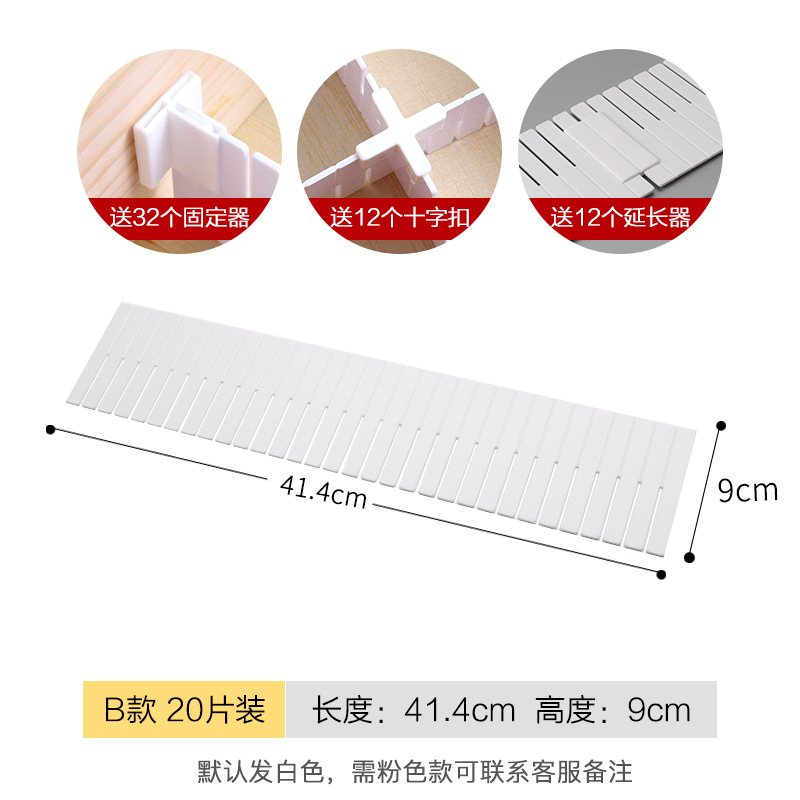 Drawer Storage Separators Plastic Dividers for Underwear Socks, Adjustable, Multi-Size Options