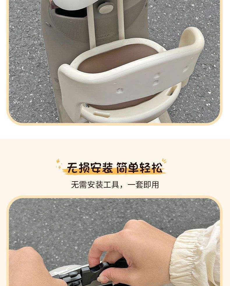 Electric scooter head protection pad, a creative and practical solution to prevent bumps and collisions for children during rides; includes a soft headrest and a rear waist support cushion
