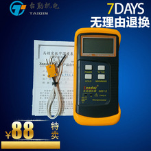 _ͨʽضӋ ߾cӋ ֳ֜ضȜyԇxDM6801II