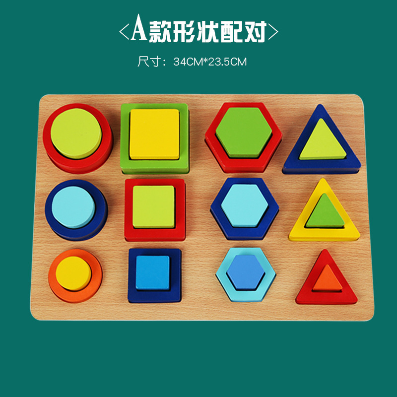 Ventas directas de la fábrica de Weiweihu Educación temprana para niños Color y forma Puzzle Tablero de combinación de gráficos geométricos Bloques de construcción Juguetes