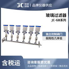 聚创 JC-GB-01/02/03/04/06玻璃过滤器
