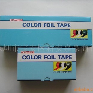 CTK ribbon/C122-50/white
