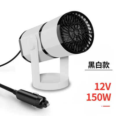 Car heater 12V car heater windshield defroster and defogger for quick heating in the car during winter (Digər kiçik elektrik cihazlar) - 12v-black-and-white-model