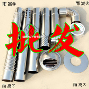 �ş��܏N��ȼ���ˮ��������P䓏��^�����Lֹ���X���z��