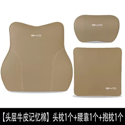 Ev Han Dm Destroyer: Headrest - byd-warm-rice-headrest-1-lumbar-support-1-hug-standard