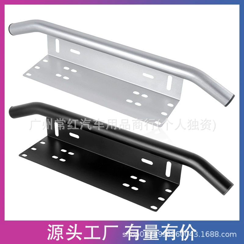 Кронштейн для дополнительных фар автомобиля от производителя, модифицированный внедорожный кронштейн для номерного знака со встроенным светодиодным противотуманным фонарем, кронштейн для подсветки номерного знака