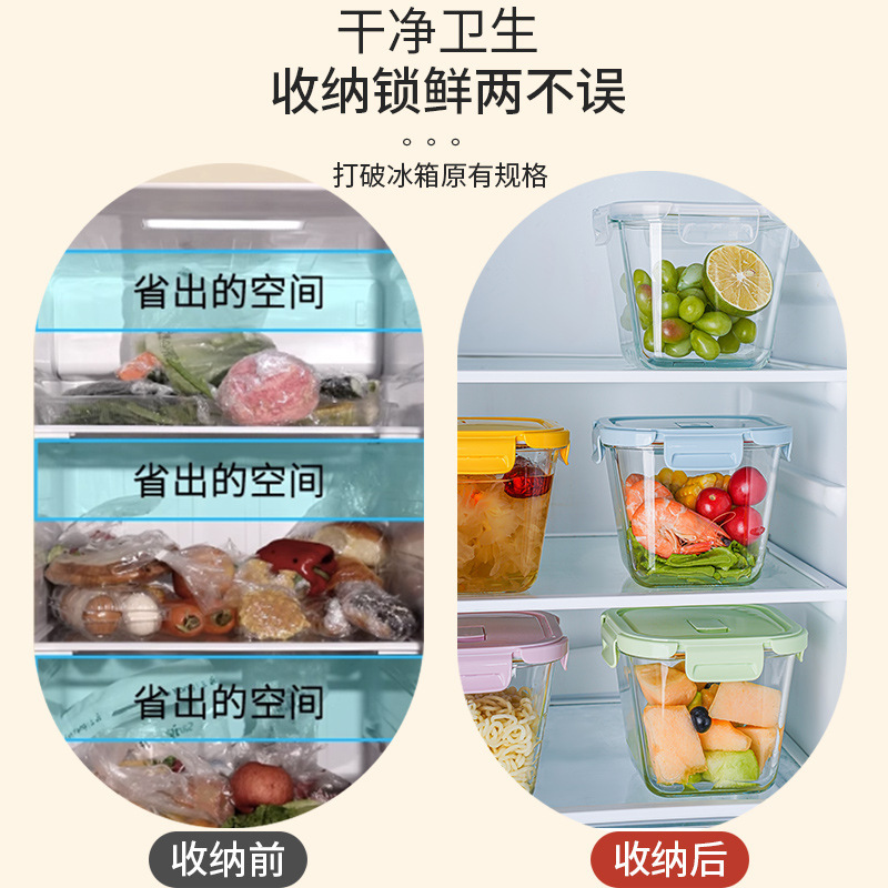 ガラススープ碗弁当箱電子レンジ加熱スープカップサラリーマン食事付き弁当箱携帯果物弁当箱|undefined