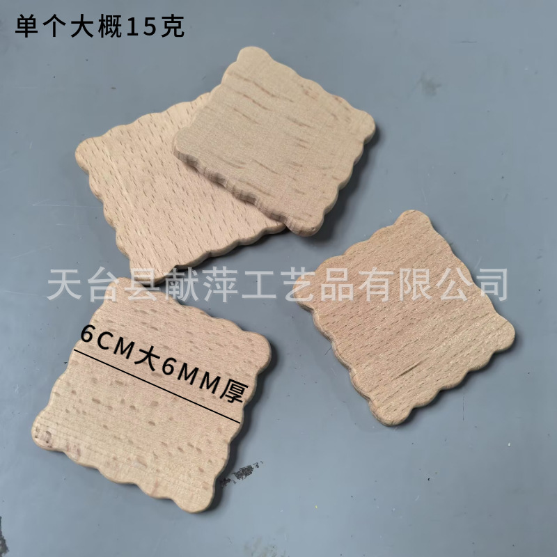 圆行榉木圆片木片吊牌 DIY饰品配件材料磨牙材料木质工艺品|undefined
