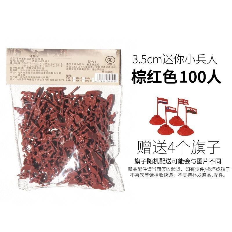 3.5 Pequeño soldado rojo marrón 100 personas