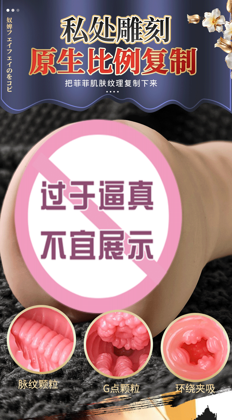 Jiuai Male Masturbation Device Half-Body TPE Manual Adult Toy — detail image 2