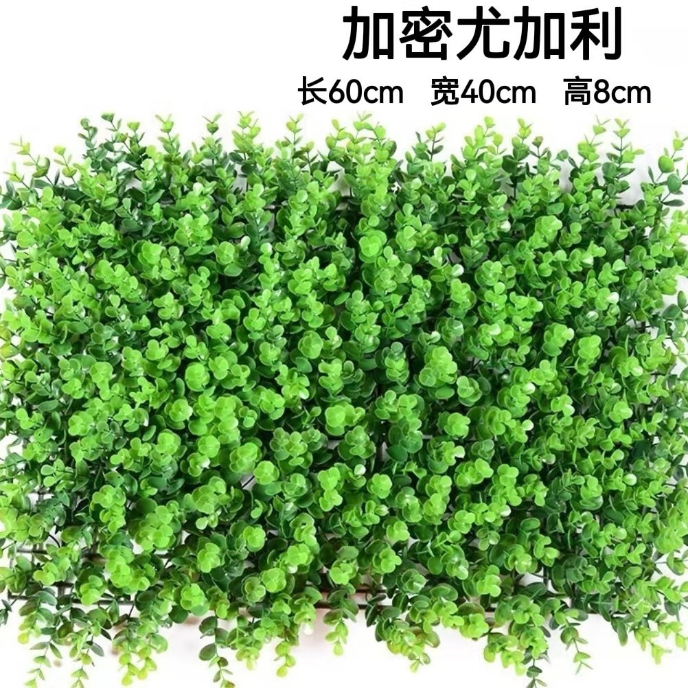 Planta artificial de pared eucalipto Milan plástico falso césped Fondo planta verde pared centro comercial puerta decoración tienda al por mayor