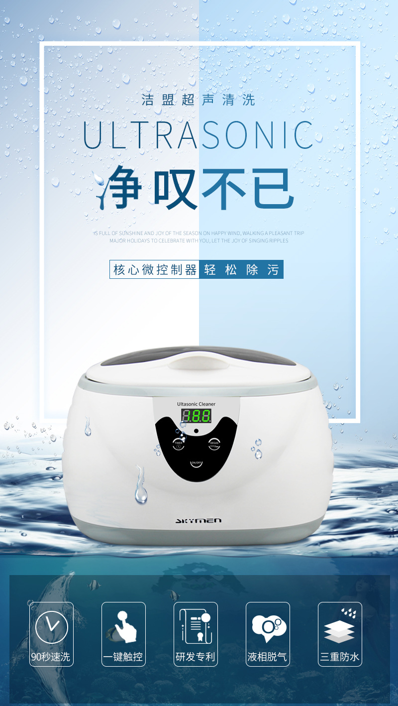 3800详情页B--已改极限词+字体_01.jpg