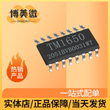 ��΢���� TM1650 FW1650 SOP16 TM/��΢ 8*4���������IC ��Ʒ