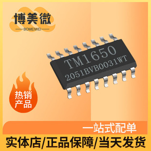 ��΢���� TM1650 FW1650 SOP16 TM/��΢ 8*4�Ӕ��a��IC ��Ʒ