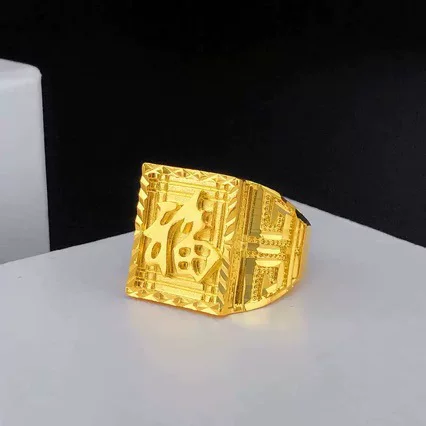 Wholesale Live Broadcast Fortune Ring Jewelry Gold Open Domineering Fashion Ring Gift Jewelry for Husband and Dad