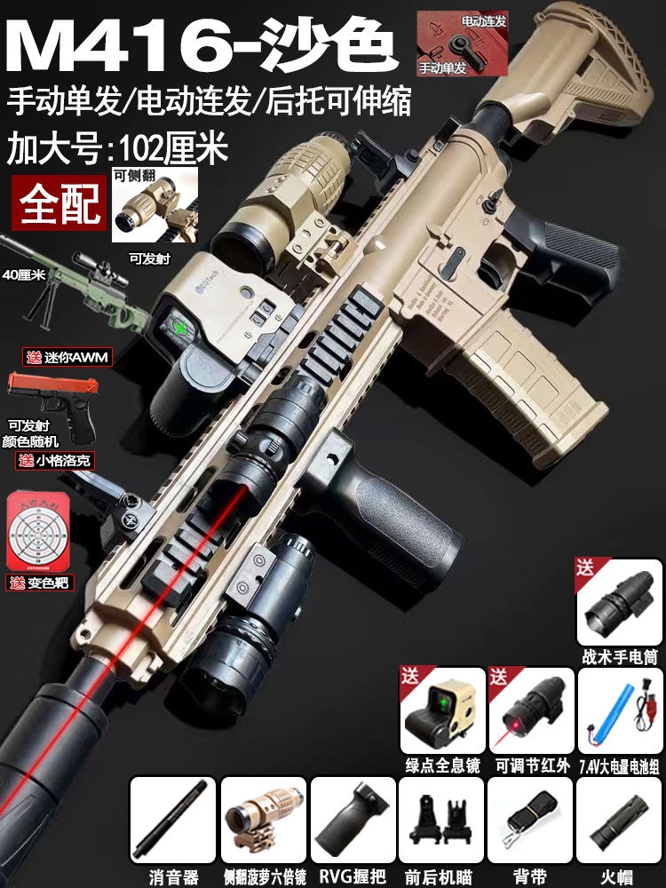 Pistola de Juguete Eléctrica M416 con Disparo Automático para Niños image 25