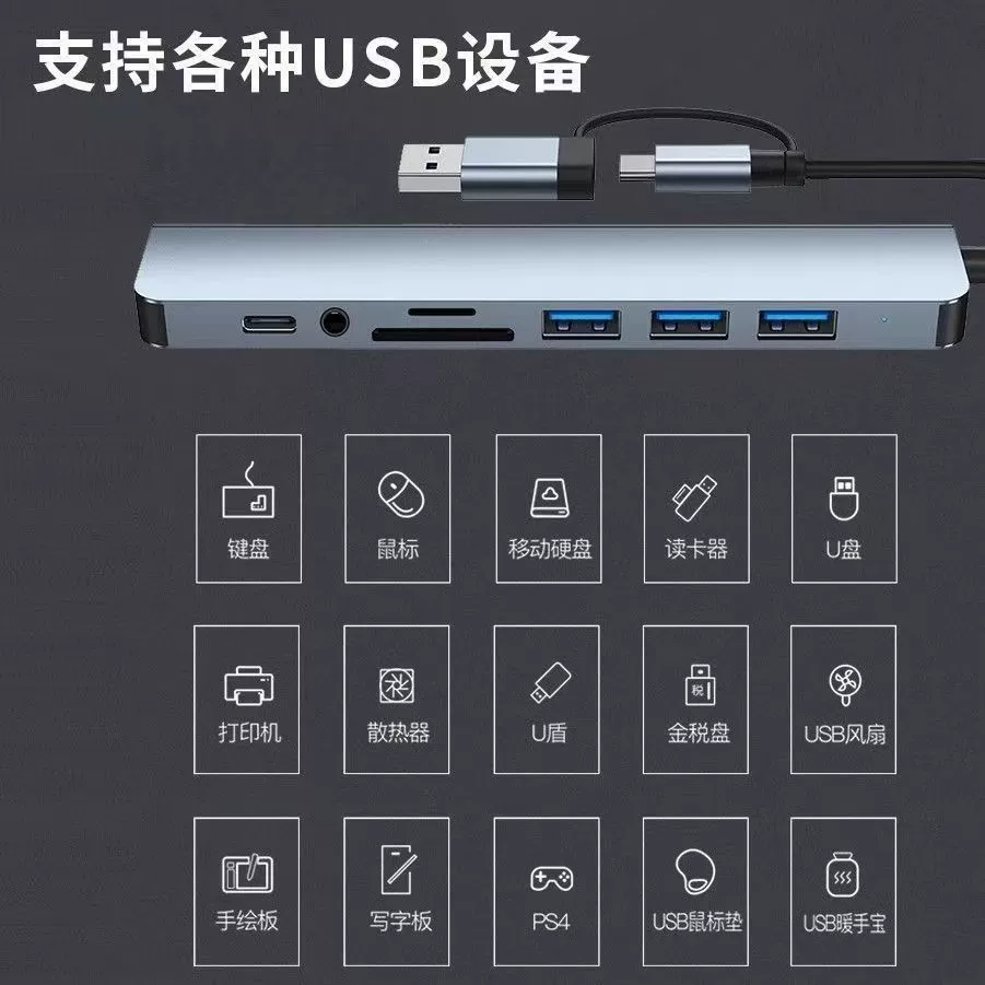 USB HUB полутемп 5-в-одном четыре HUB3.0 ноутбук многоинтерфейсный USB-разветвитель