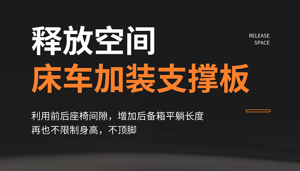 Tesla Model Yl Six-Seater Trunk-Specific Air Mattress Car Inflatable Mattress Rear Seat Leveling Sleeping Pad