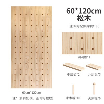 木造の穴の板の壁の物置棚の木製の収納の壁の壁掛けの家の玄関の展示棚の本棚の1字の仕切り板|undefined