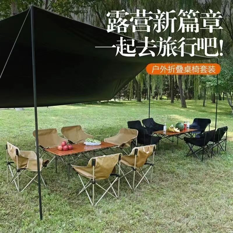 Mesa y silla al aire libre juego de silla de reclinación portátil con respaldo silla de relajación silla de descanso al aire libre dormitorio multifuncional taburete doméstico