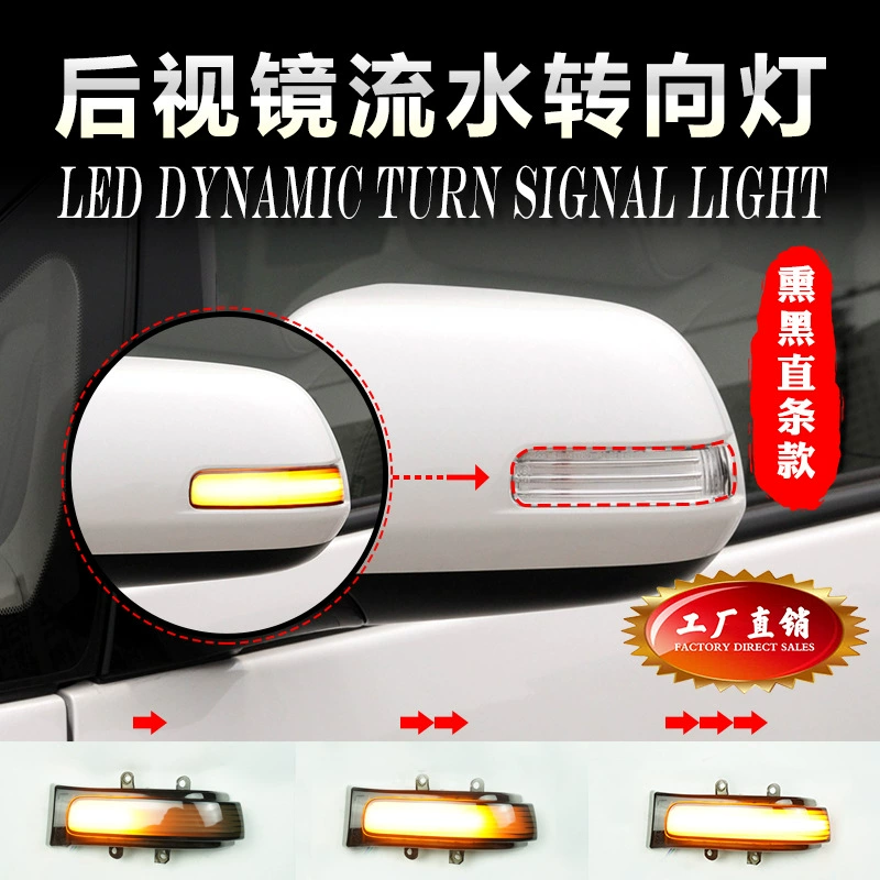 Для Toyota Privia Великий повелитель Elfarwell Faroa зеркало заднего вида Faroa поворотный свет