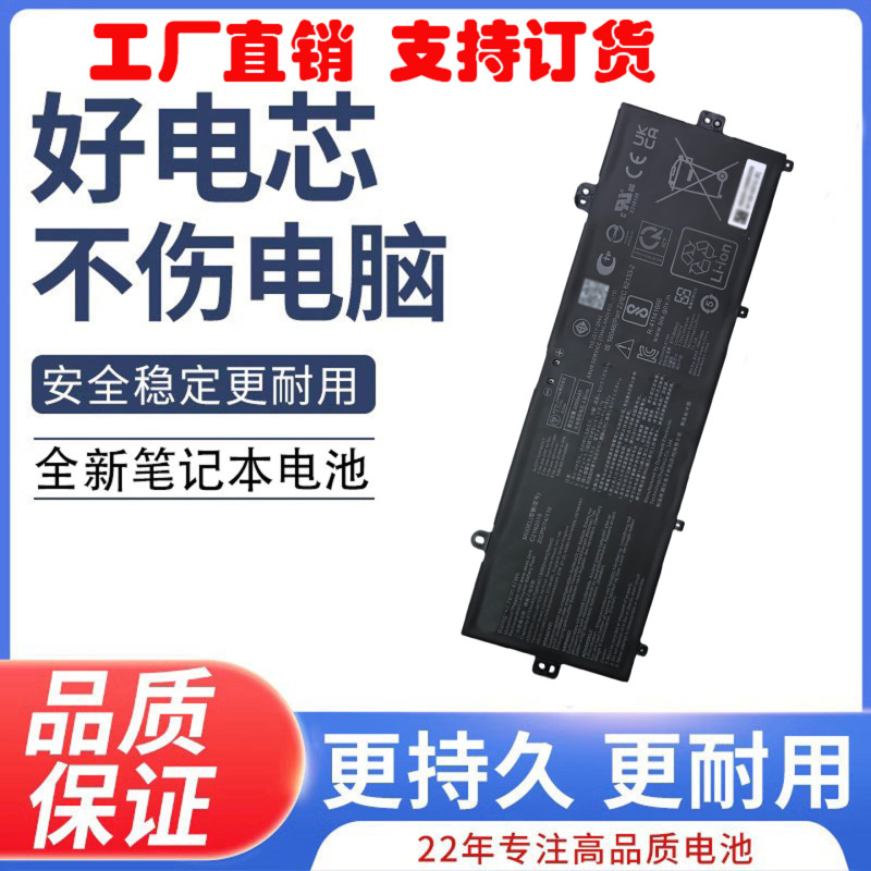 Suitable for Asus Chromebook Cr1 Cr1100Cka C21N2018 Laptop Battery