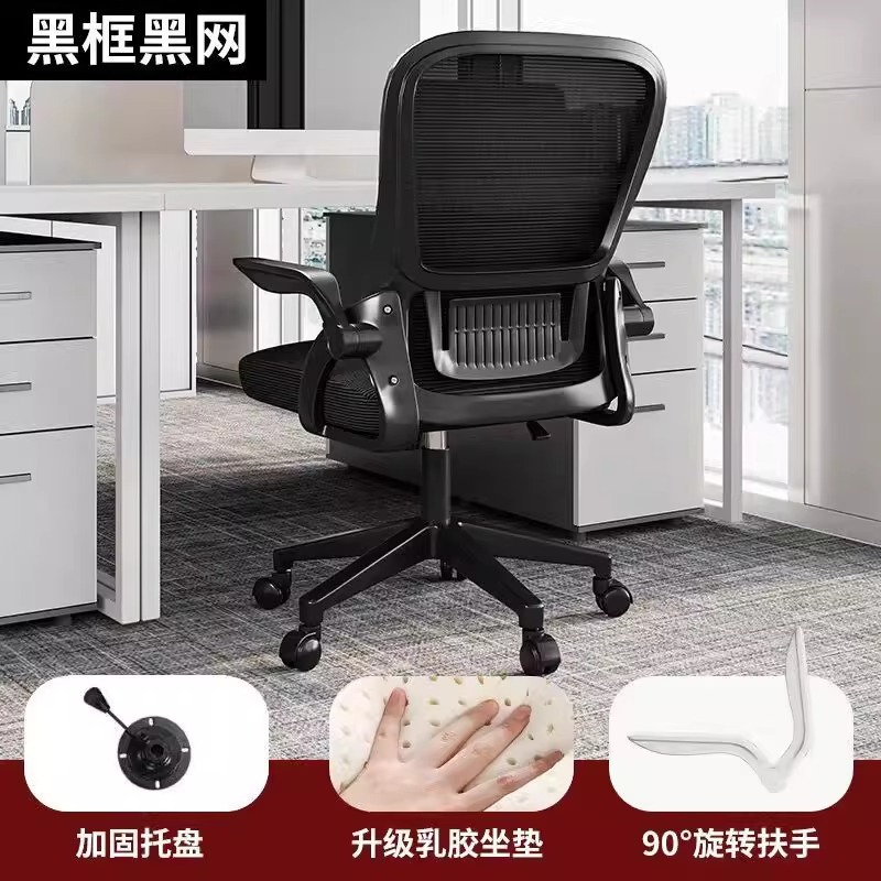 Cojín de látex de malla negra con marco negro_1