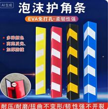 PVC��ճʽ�����o�Ǘl܇λ��ײ�l���נ������z��ײ�lEVA��ĭ�o��
