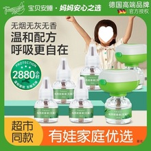 Tmaxx����Һ���ßoζ�����Һ���Һ늟�����Һ����ˮ�a��Һ