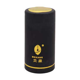 订做撕拉线热缩胶帽果酒封口胶帽撕拉条收缩酒帽白酒烫金塑封帽