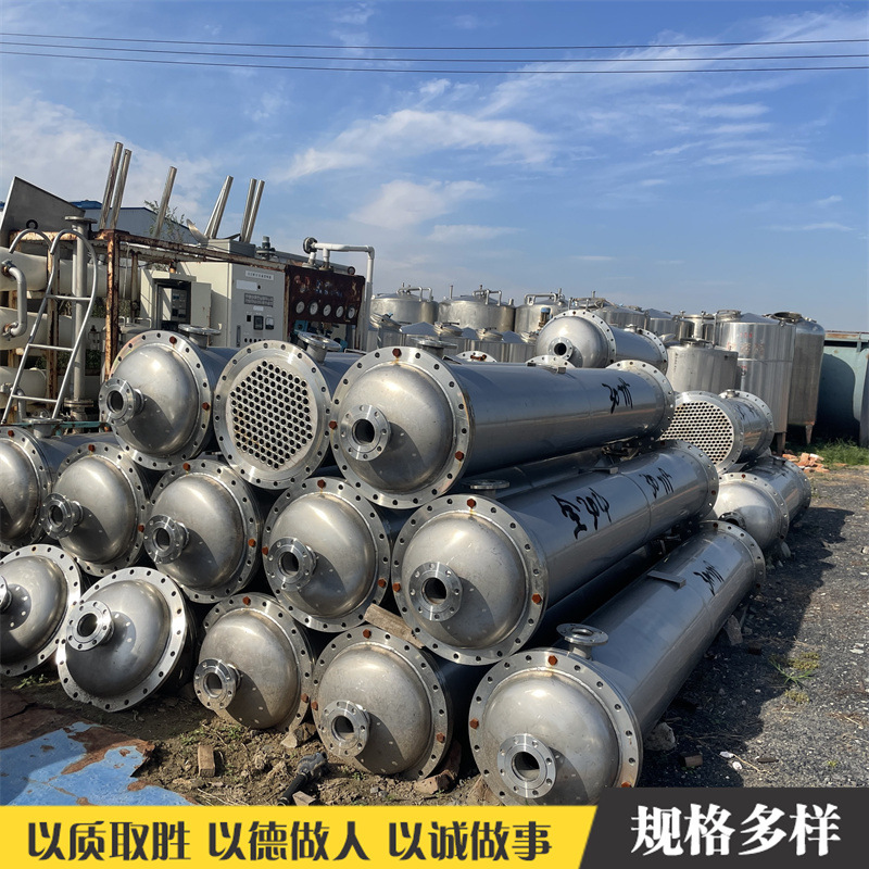二手冷凝器 不锈钢冷凝器 列管冷凝器 钛材冷凝器