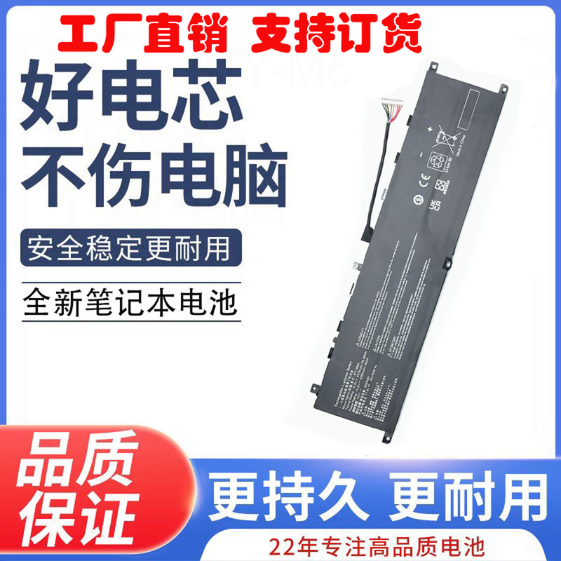 For Msi MSI Charge Tank 66GP GP76 GE66 GE76 Laptop Battery BTY-M6M