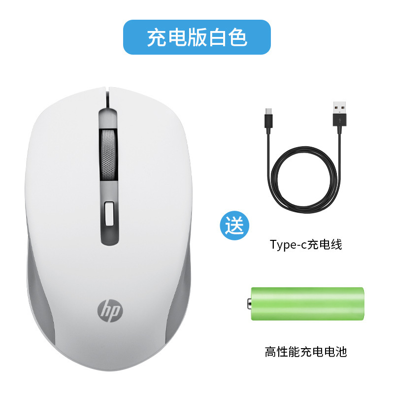 Hp hp s1000cワイヤレスマウス充電可能な静音男女のノートパソコンの携帯マウス卸売り|undefined