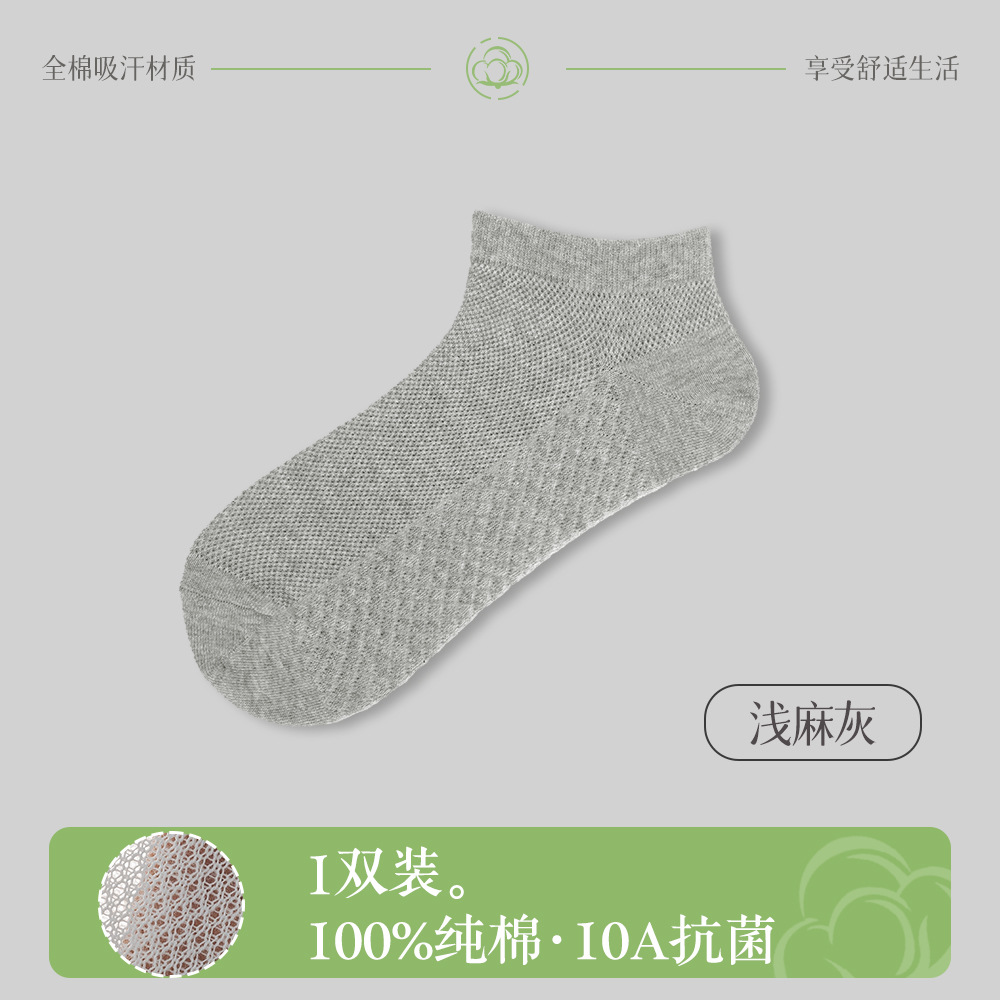 純綿靴下メンズ抗菌綿四季ミッドチューブ綿靴下吸汗通気性黒春夏ビジネスロングソックス