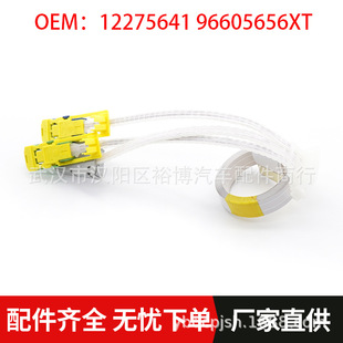 12275641 96605656XT �m�Ø���ѩ�F���r�R���ɾ�Ȧ��������P����