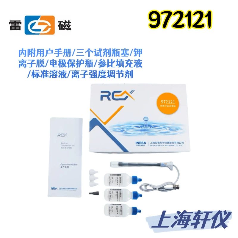 972121 молниемагнитный калий-ионный композитный электрод работает pH 2.5-11 адаптационный ионный интерфейс BNC