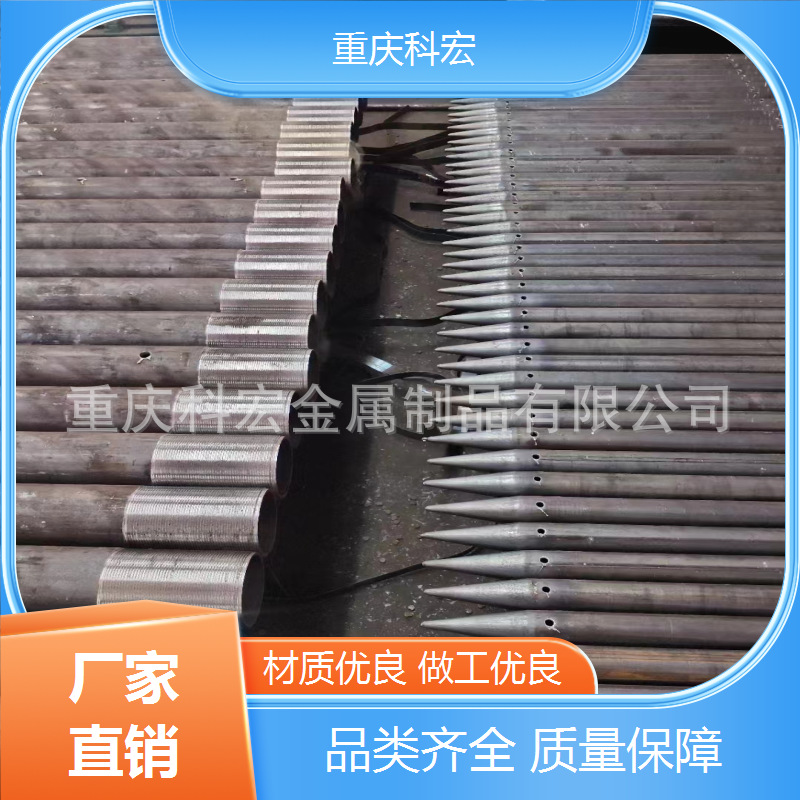重庆四川成都云南贵阳中空注浆锚杆 桩基隧道管棚管 钢花管声测管
