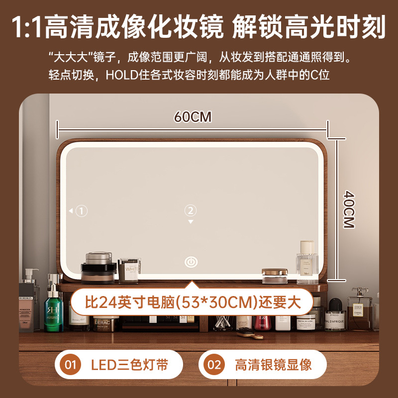 Comedor de vestir dormitorio simple moderno armario de maquillaje en un todo 2025 nuevo estilo chino de alta sensación espejo de mesa de maquillaje