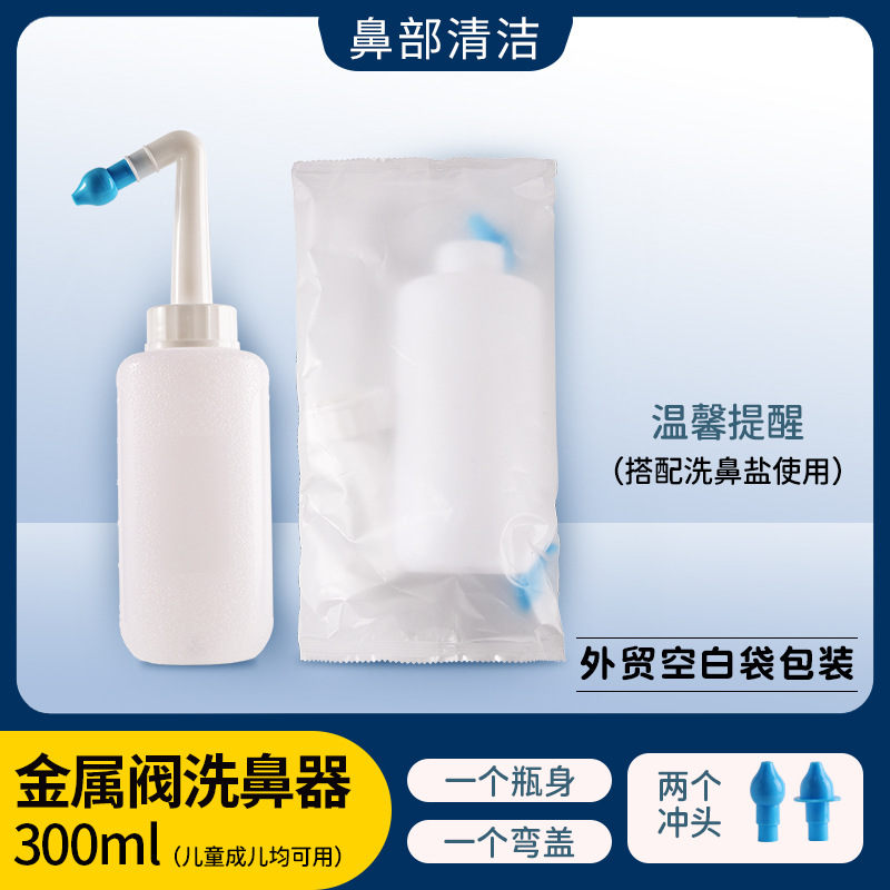 Limpiador nasal manual portátil para adultos y niños, olla neti para limpieza de cavidad nasal, botella nasal para enjuague, sal nasal