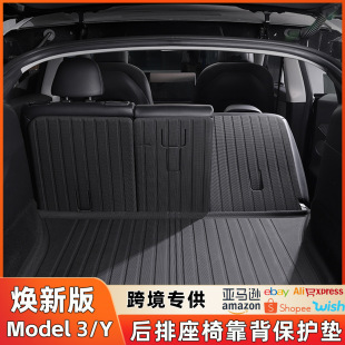 Suitable for the New Version of Tesla Model 3/Y Rear Seat Backrest Pad, Waterproof and Scratch-Resistant Front and Rear Trunk Mat