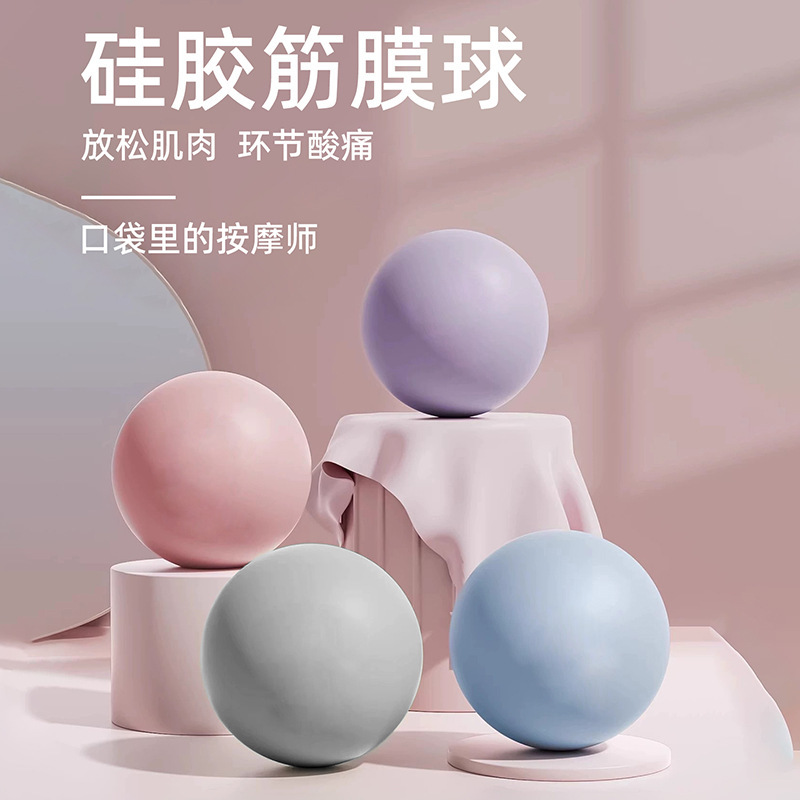Silicone Yoga Ball Fitness Fascia Ball Pilates Neck Membrane Ball Solid Foot Massage Ball Yoga Equipment Supplies