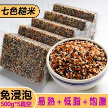 ������ɫ������s�Z�� ��֬�ּZ�ЋD��ʳ�������׽M��F����2��