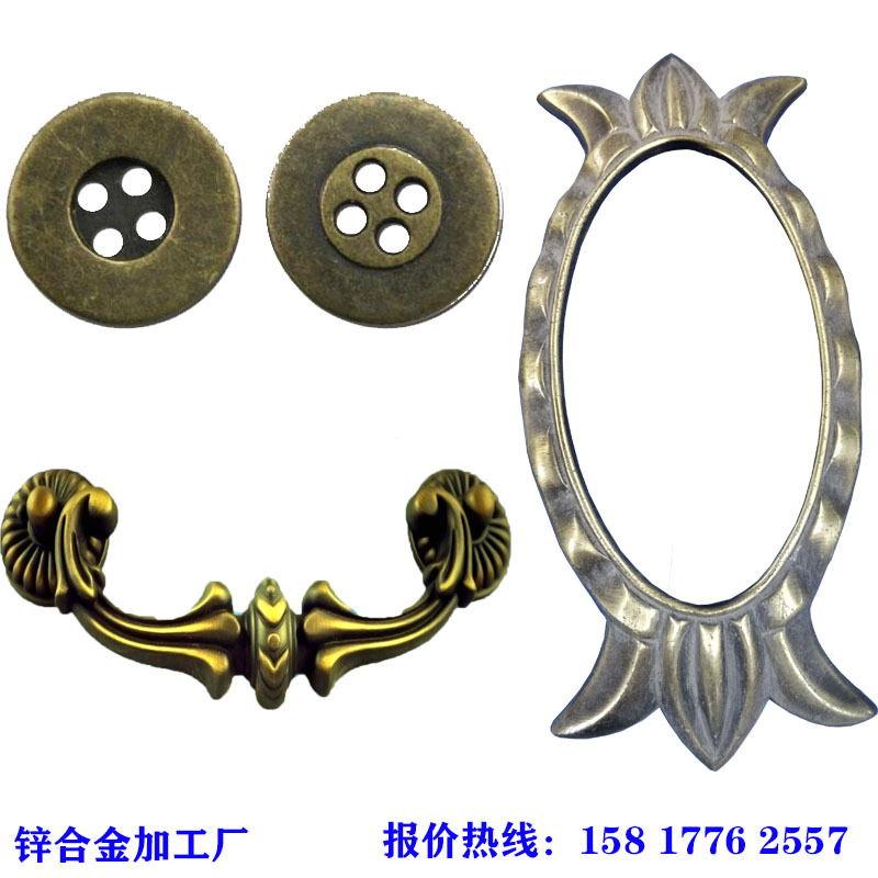 东莞压铸锌合金加工 低温锌合金加工甩模 锌合金产品来图来样定制